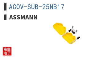 ACOV-SUB-25NB17