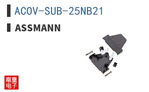 ACOV-SUB-25NB21