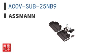 ACOV-SUB-25NB9