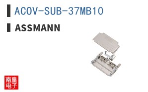 ACOV-SUB-37MB10