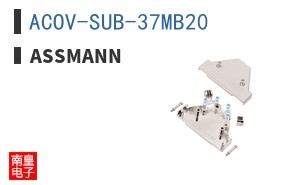 ACOV-SUB-37MB20
