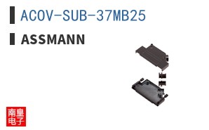ACOV-SUB-37MB25