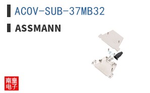 ACOV-SUB-37MB32