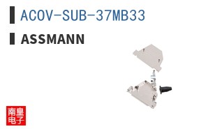 ACOV-SUB-37MB33