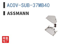 ACOV-SUB-37MB40