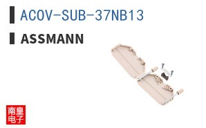 ACOV-SUB-37NB13