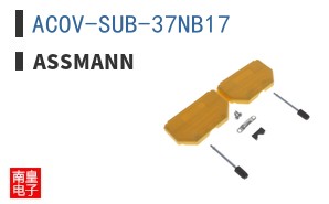 ACOV-SUB-37NB17