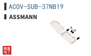 ACOV-SUB-37NB19