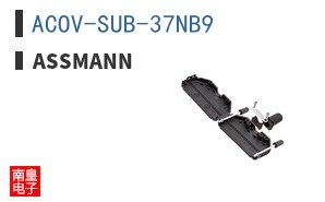 ACOV-SUB-37NB9