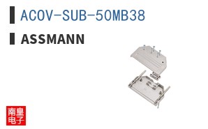ACOV-SUB-50MB38