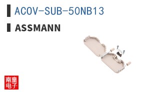 ACOV-SUB-50NB13