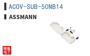 ACOV-SUB-50NB14