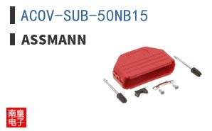 ACOV-SUB-50NB15