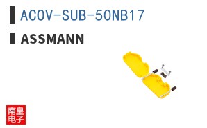 ACOV-SUB-50NB17