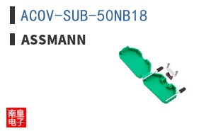 ACOV-SUB-50NB18