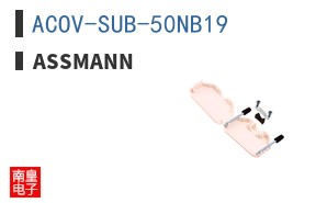 ACOV-SUB-50NB19