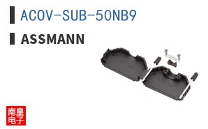 ACOV-SUB-50NB9