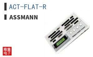 ACT-FLAT-R