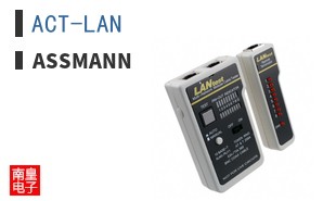 ACT-LAN