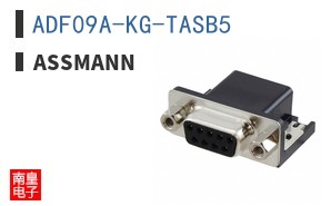 ADF09A-KG-TASB5
