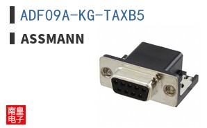 ADF09A-KG-TAXB5