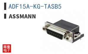 ADF15A-KG-TASB5