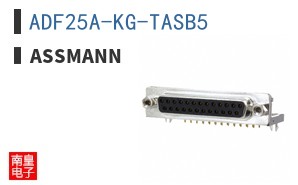 ADF25A-KG-TASB5