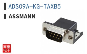 ADS09A-KG-TAXB5
