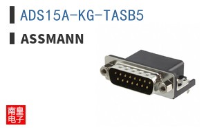 ADS15A-KG-TASB5