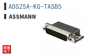 ADS25A-KG-TASB5
