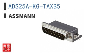 ADS25A-KG-TAXB5