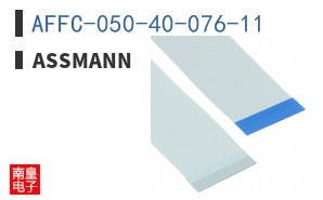 AFFC-050-40-076-11