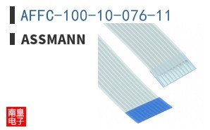 AFFC-100-10-076-11