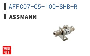 AFFC07-05-100-SHB-R