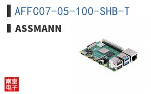 AFFC07-05-100-SHB-T