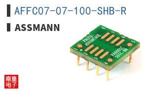 AFFC07-07-100-SHB-R