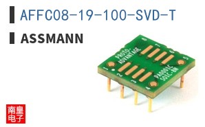 AFFC08-19-100-SVD-T