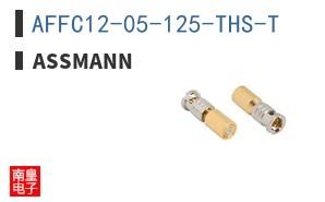 AFFC12-05-125-THS-T