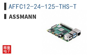 AFFC12-24-125-THS-T