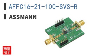 AFFC16-21-100-SVS-R