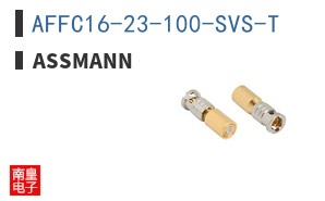 AFFC16-23-100-SVS-T