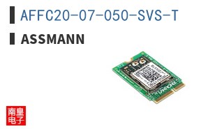 AFFC20-07-050-SVS-T