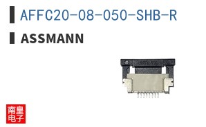 AFFC20-08-050-SHB-R