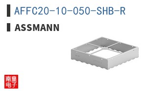 AFFC20-10-050-SHB-R