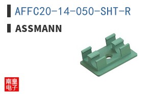 AFFC20-14-050-SHT-R