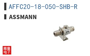 AFFC20-18-050-SHB-R