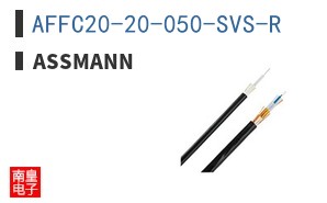 AFFC20-20-050-SVS-R