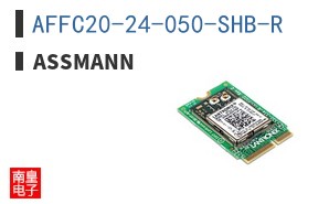 AFFC20-24-050-SHB-R