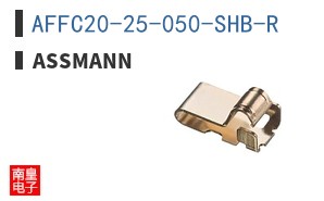 AFFC20-25-050-SHB-R