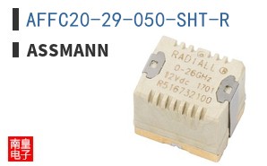AFFC20-29-050-SHT-R
